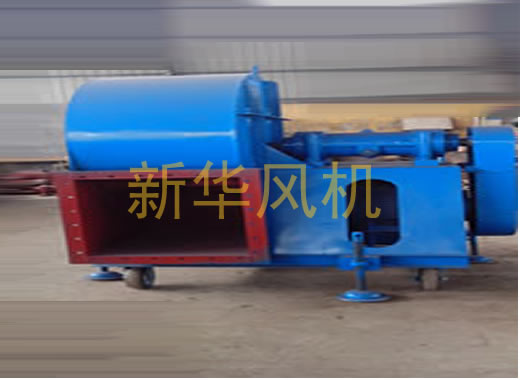 移動(dòng)可調(diào)式糧庫(kù)風(fēng)機(jī)1