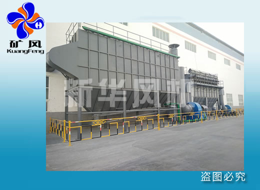 氧化鋁粉塵除塵風(fēng)機